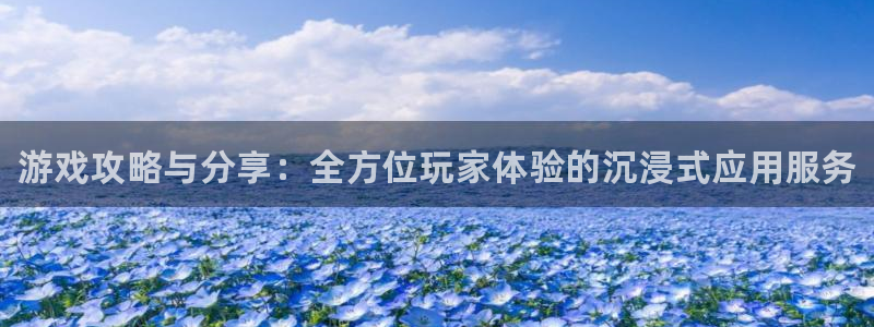 极悦娱乐2首页登录