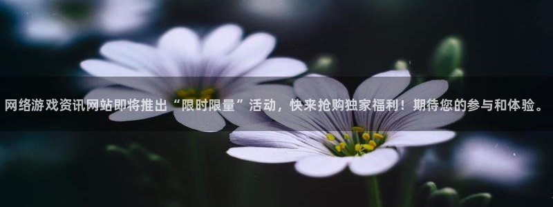 极悦娱乐的意思