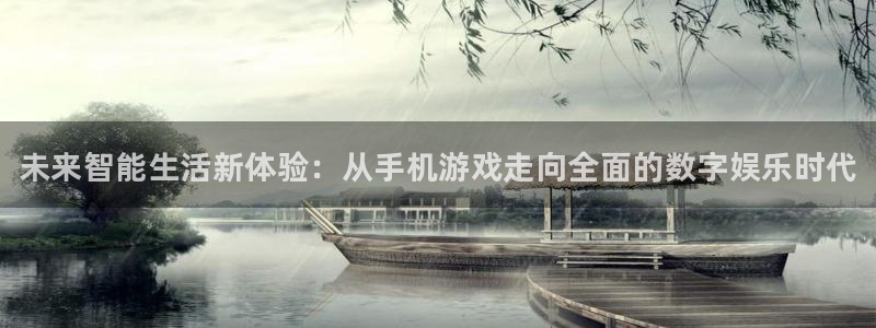 极悦娱乐网页登录入口